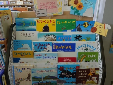 特集棚（児童）2コーナーの写真