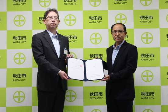 答申書受取後
