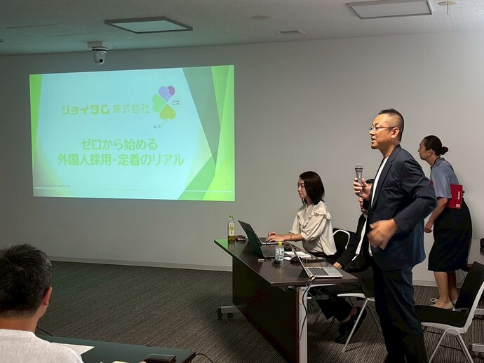 はじめての外国人材採用セミナー　ジョイタム株式会社　取締役社長　根本氏　講演