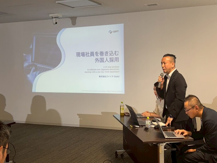 はじめての外国人材採用セミナー　株式会社Zuitt　代表取締役　加藤氏　講演