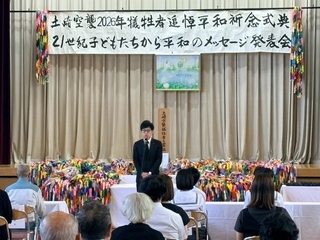 写真：市長の活動10