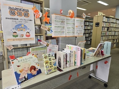 企画展示3コーナーの写真