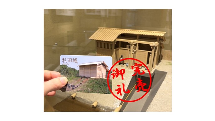 城カード完売御礼の写真