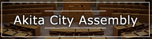 Akita City Assembly