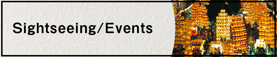 Tourism, Event